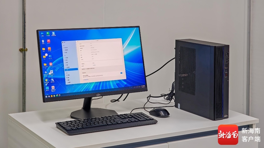 海南首台自研自产自主品牌计算机整机成功下线，软硬件研发实现突破