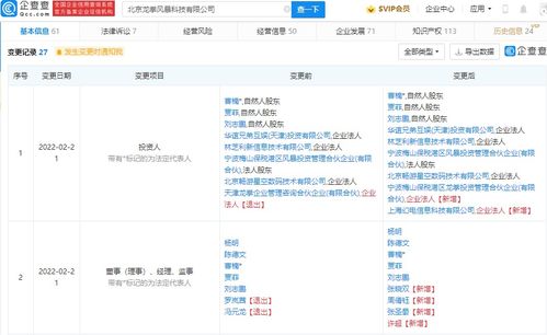 B站战略投资龙拳风暴，加码游戏自研布局的深意与挑战