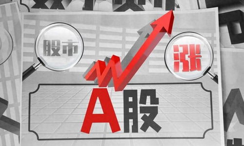 中国股市十匹潜力股崛起 10倍增长仅仅是开始——计算机软硬件研发',