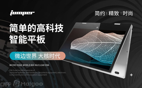 中柏电脑 科技与实惠的完美融合